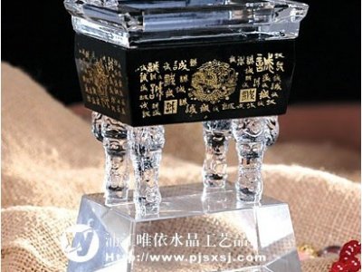 水晶鼎紀(jì)念品 sj-009