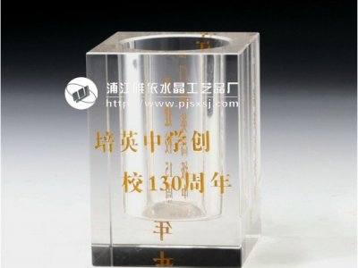 百年校慶紀(jì)念品 sj-001